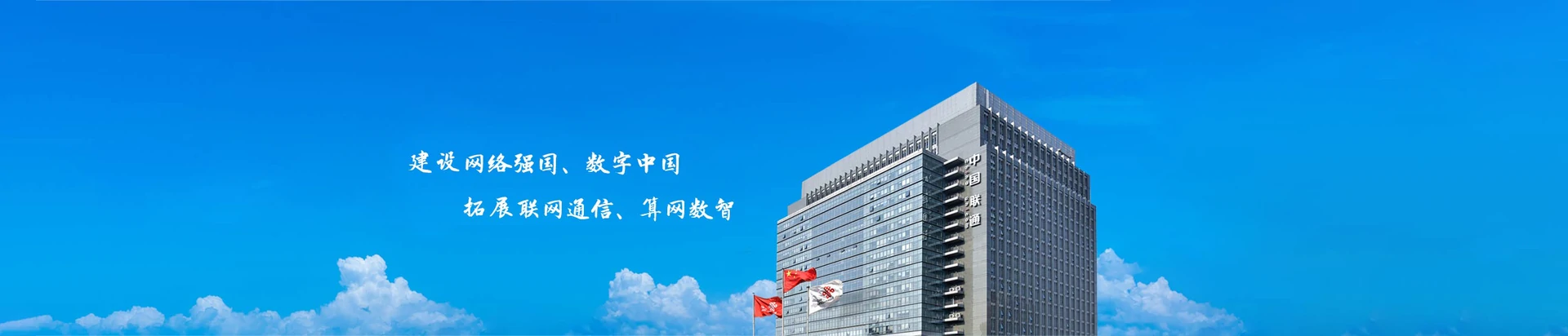 山西大同经济开发区联通宽带