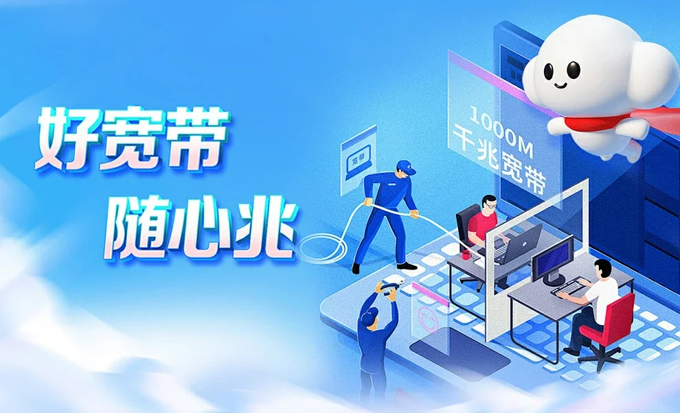 山西大同经济开发区中国联通